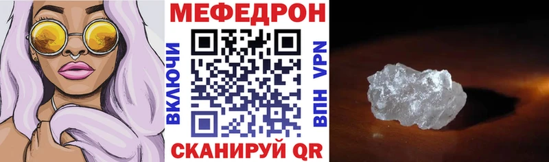 Купить закладку Меленки Кокаин  Метадон  КЕТАМИН  Канабис 