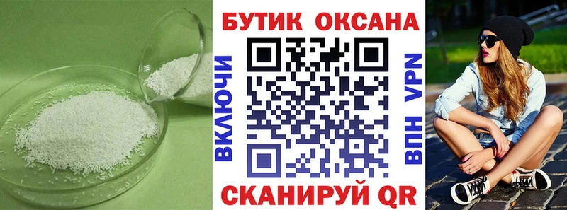 БУТИРАТ BDO  Меленки 