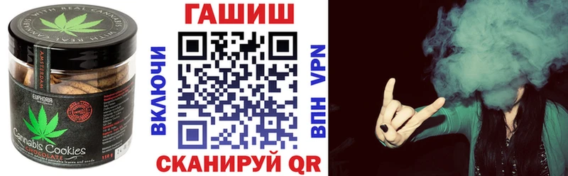Cannafood марихуана где продают Меленки