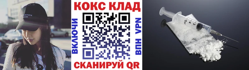 КОКАИН Эквадор  Меленки 