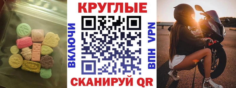 ЭКСТАЗИ VHQ Меленки