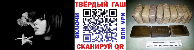 ГАШИШ Premium  Меленки 