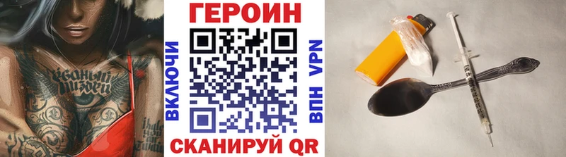 ГЕРОИН гречка  наркотики  Меленки 