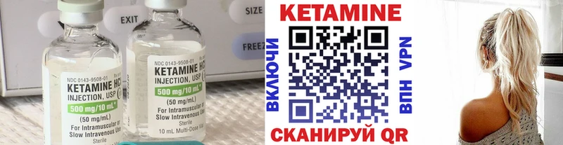купить  сайты  Меленки  hydra   Кетамин ketamine 