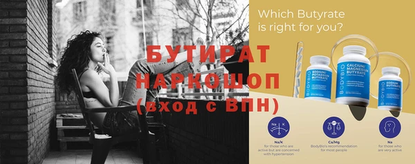 кокаин VHQ Вязьма