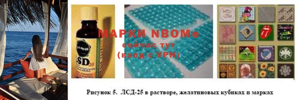 наркотики Вяземский