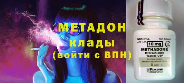 наркотики Вяземский