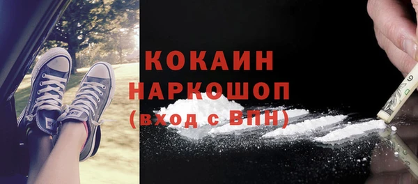 амфетамин Вязники