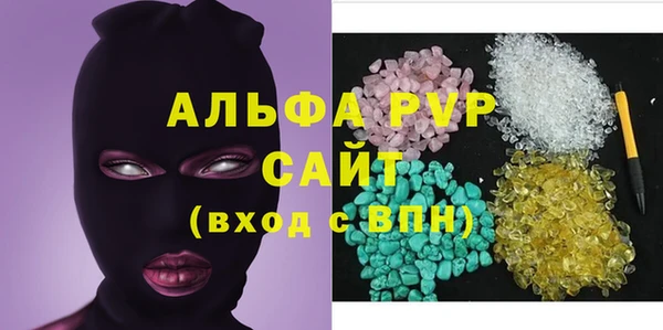 кокаин VHQ Вязьма