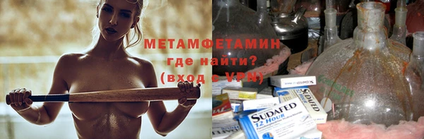наркотики Вяземский