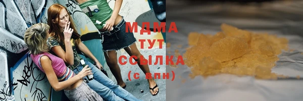 кокаин VHQ Вязьма