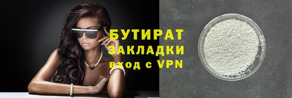 кокаин VHQ Вязьма