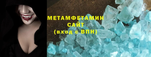 наркотики Вяземский