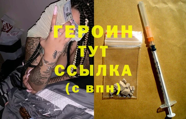амфетамин Вязники