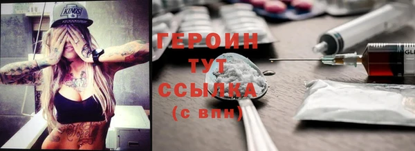 наркотики Вяземский