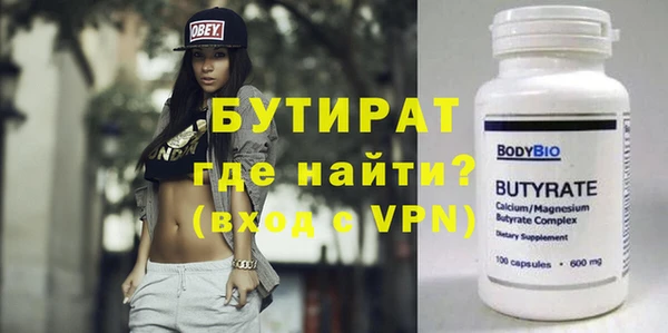 наркотики Вяземский