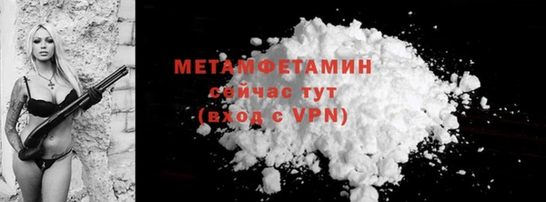 кокаин VHQ Вязьма