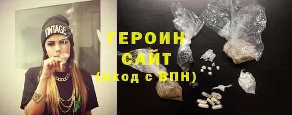 наркотики Вяземский
