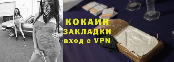 амфетамин Вязники