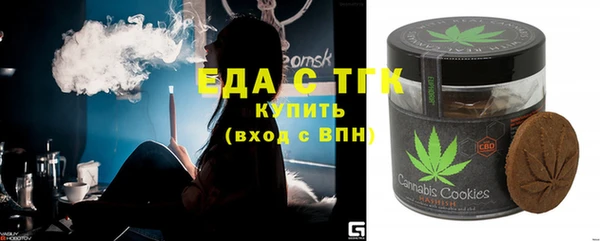 амфетамин Вязники