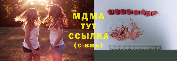 наркотики Вяземский