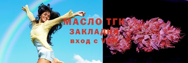 наркотики Вяземский