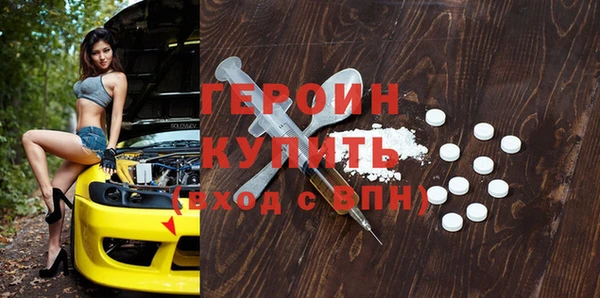 кокаин VHQ Вязьма