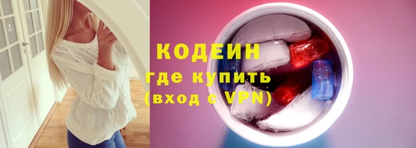 наркотики Вяземский