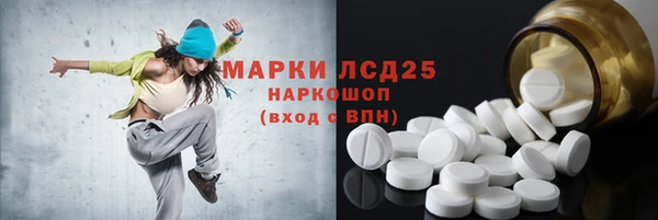 кокаин VHQ Вязьма