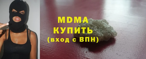 кокаин перу Снежногорск