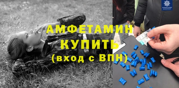 кокаин VHQ Вязьма