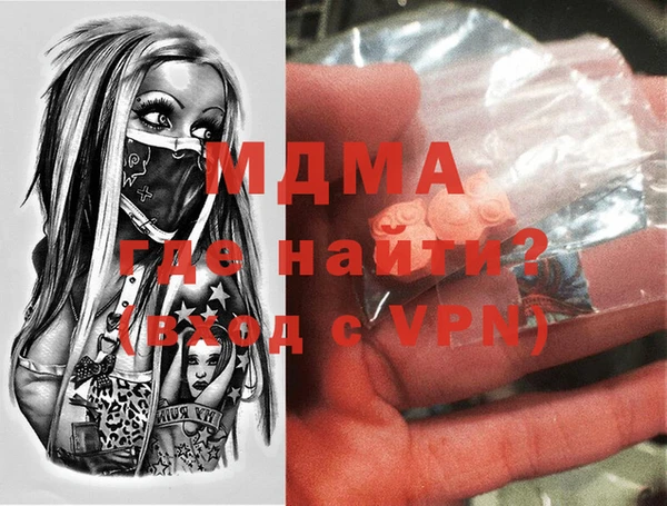 кокаин VHQ Вязьма