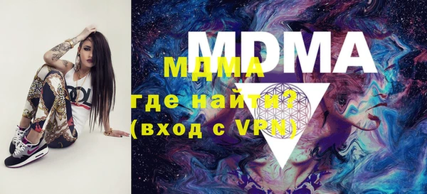 амфетамин Вязники