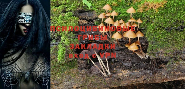 кокаин VHQ Вязьма