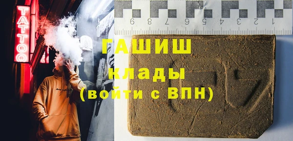амфетамин Вязники