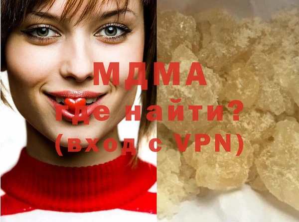амфетамин Вязники
