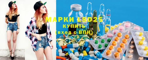 амфетамин Вязники