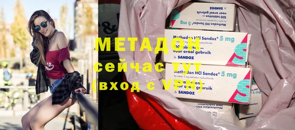 кокаин VHQ Вязьма