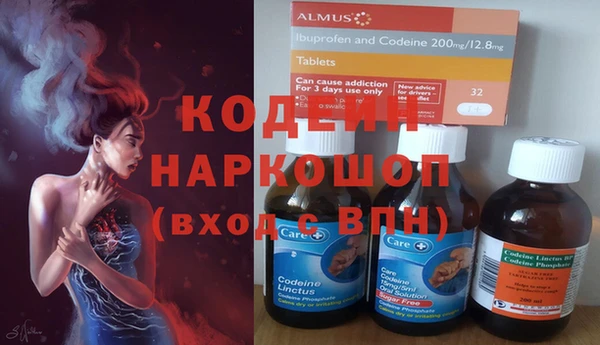 кокаин VHQ Вязьма