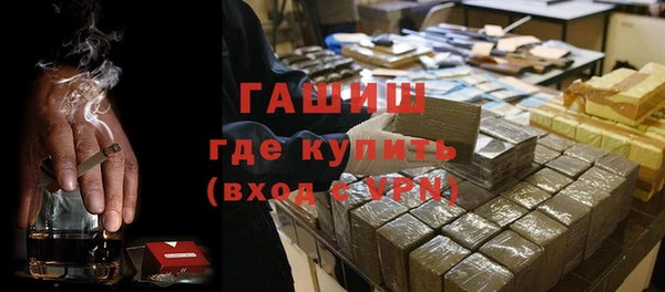 амфетамин Вязники