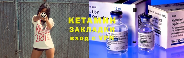 гидропоника Слюдянка