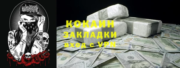 кокаин VHQ Вязьма