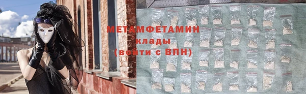 амфетамин Вязники