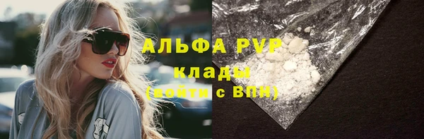 кокаин VHQ Вязьма