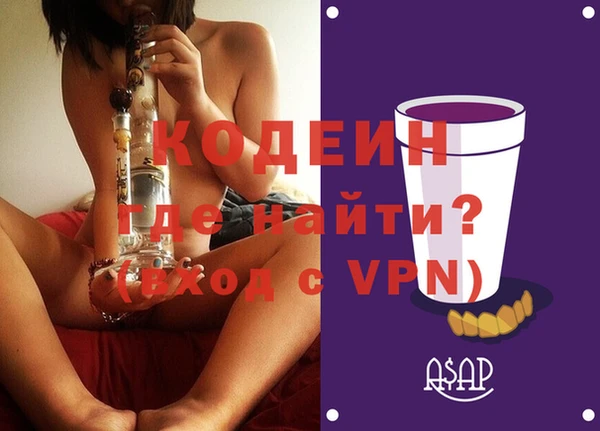 амфетамин Вязники