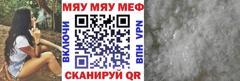 Мефедрон мука  Меленки 